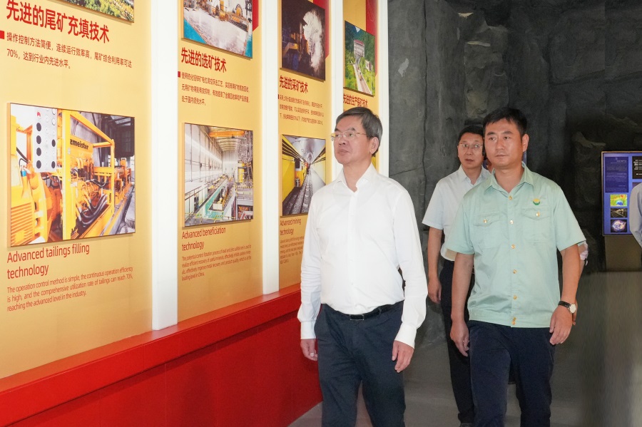 2024.06.23全國政協(xié)委員、省政協(xié)主席、黨組書記莊國泰蒞臨金徽股份指導(dǎo)工作.jpg