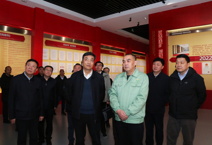 11-2023年12月，生態(tài)環(huán)境部黨組成員、副部長，國家核安全局局長董保同蒞臨金徽股份調(diào)研。.jpg