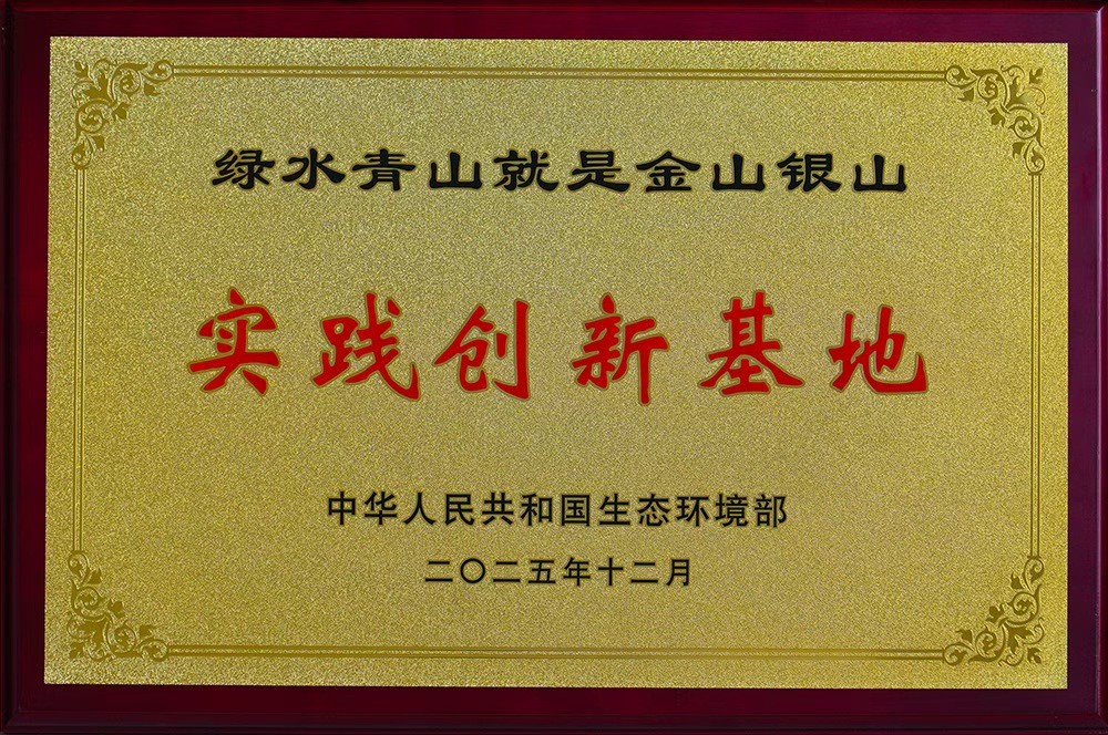 202512311767141189309521.jpg 11.jpg