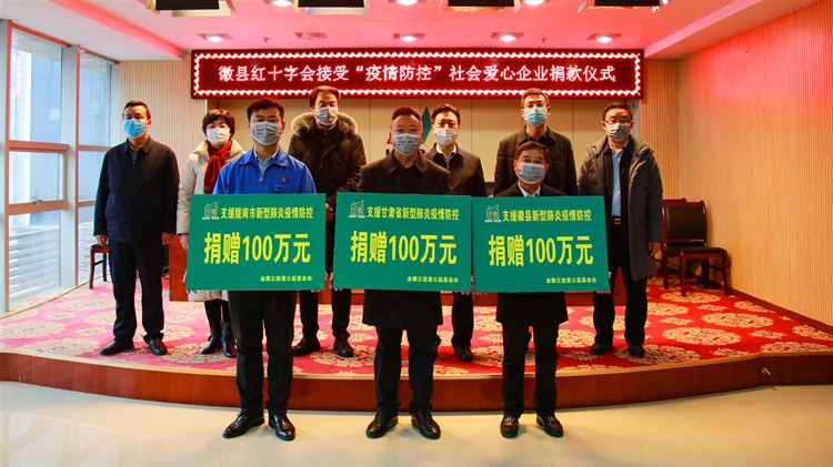 免收商戶房租，攜手共渡難關(guān)