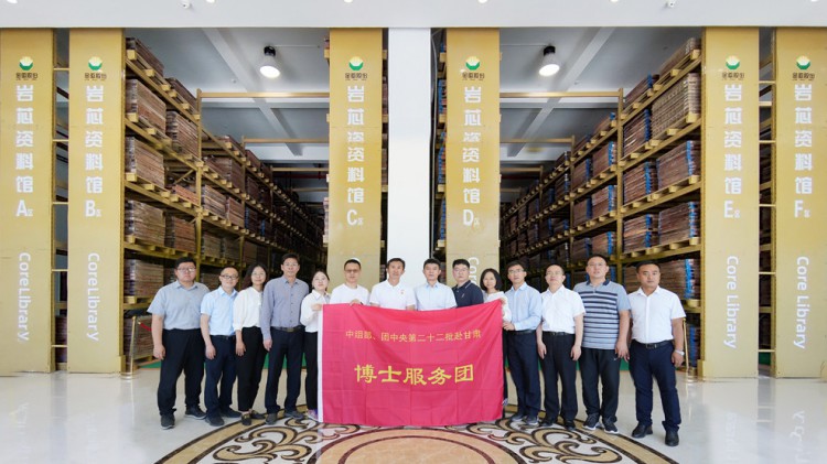 中組部、團中央博士服務團蒞臨金徽股份考察